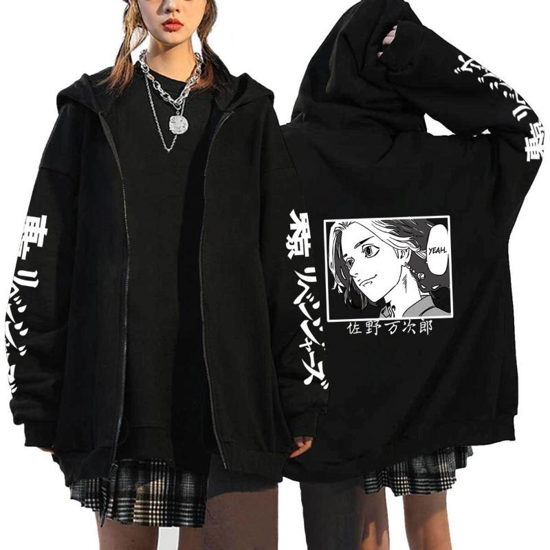 Fall Winter Fashion Tokyo Avengers Zipper Hoodie Sweatshirt Casual Harajuku Versatile Sweatshirt Men Women Fleece Jacket Coat