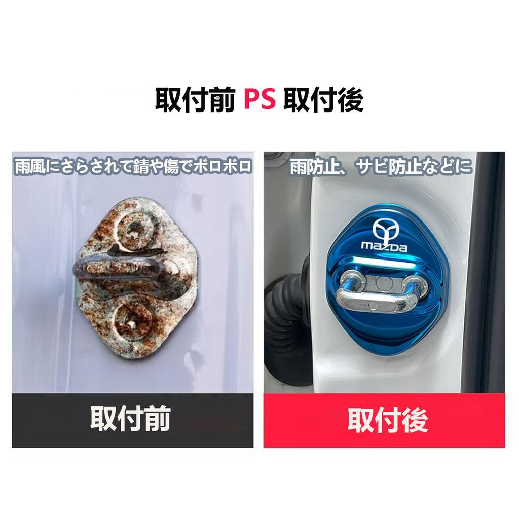 Haoshilianfa Fit For Mazda MAZDA Door Striker Cover Door Lock Cover Stainless Steel Cover Easy Installation Metallic Set of 4