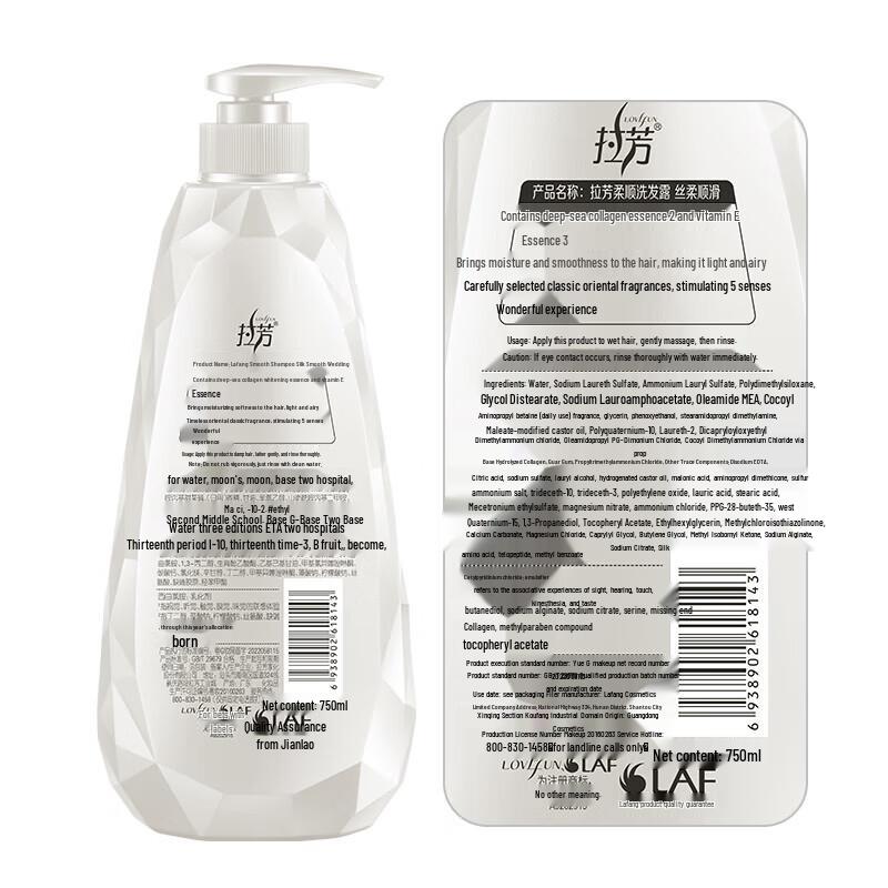 Lafang Cherry Blossom Fragrance Shampoo