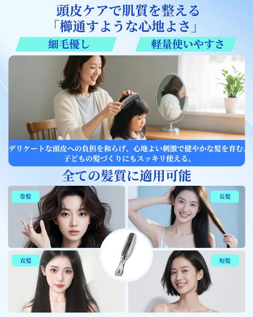 New Hair Wet Blow Dry Scalp Improves Hair Prevents Hair Mini Shampoo Adds Reduces Beautiful Birthday Day [2025 Brush] Comb, Brush, Comb, Brush,