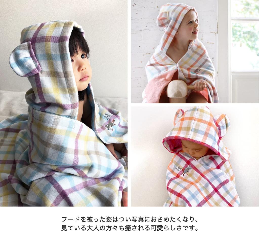 Kontex Duo Kapuzen-Badetuch (Rosa) (35485-002)