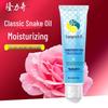 Longrich Snake Oil Hand Cream