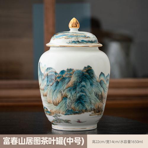 Ceramic Tea Landscape Decoration Storage Jar Grain Sealed Kitchen Container