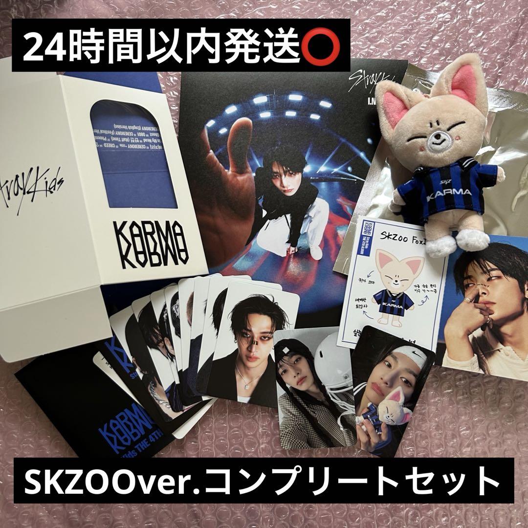 

[USED] straykids KARMA SKZOO Foxshiny Eyen Comp
