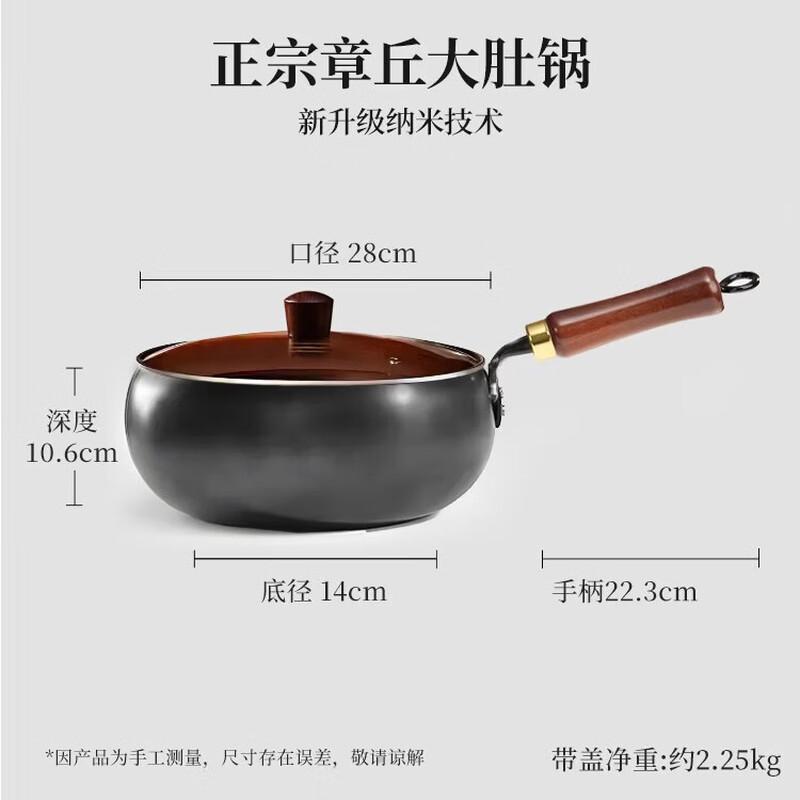 Royalstar 28cm Uncoated Fine Iron Wok