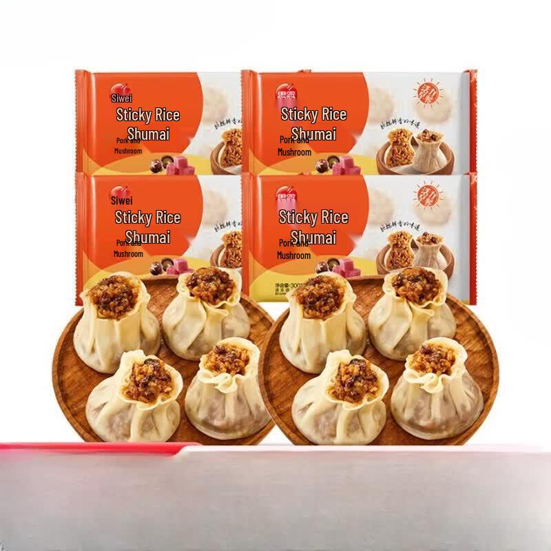 Sinian Pork & Mushroom Shaomai