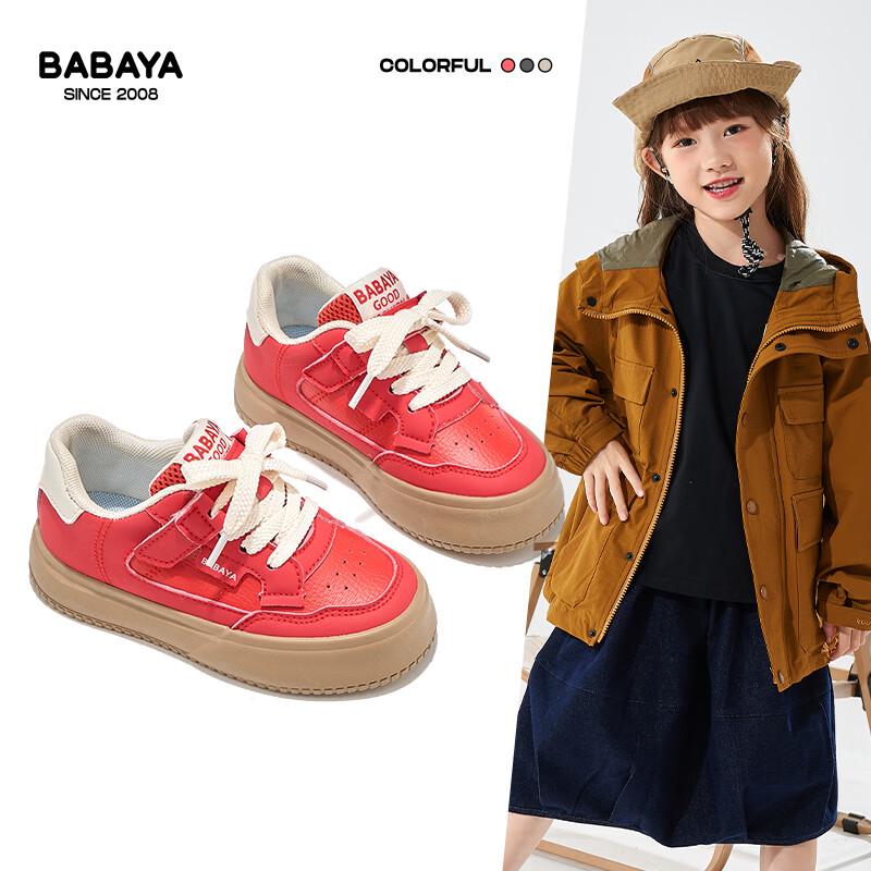 Babaya Kids  Retro Casual Skate Shoes 30