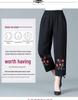 Mom's Summer Embroidered Cotton Linen Pants - Breathable Casual Fit for Women