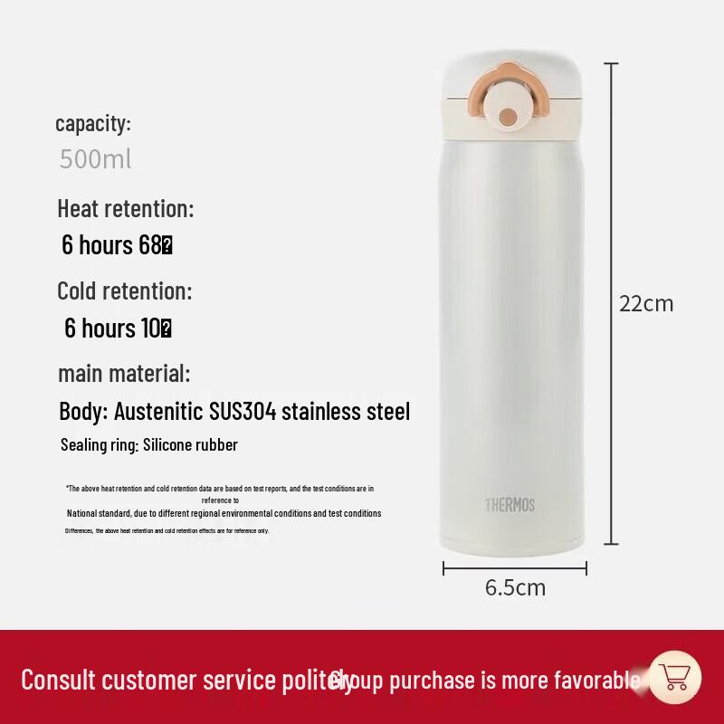 THERMOS JNR Stainless Steel Vacuum Insulated Bottle