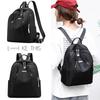 Women's 2025 Korean Style Fashion Oxford Cloth Backpack - Versatile Nylon Canvas Schoolbag, Small Double Shoulder Design