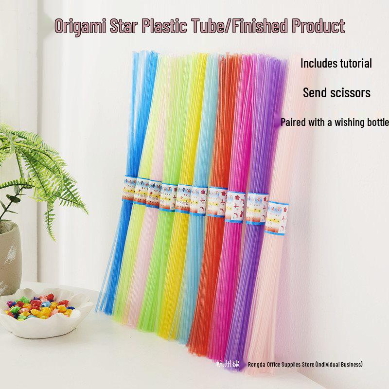 Pentagon Folded Star Tube - Lucky Star Straw Material Wishing Bottle Gift for Students