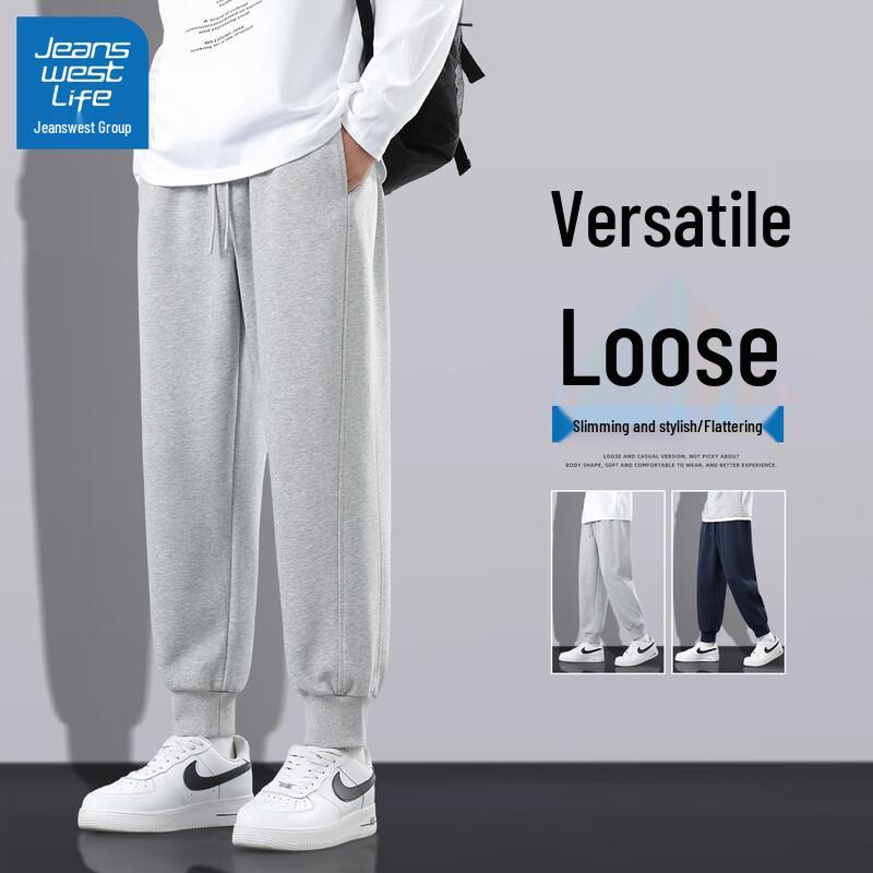 JEANSWEST LIFE Men's Tapered Casual Sweatpants