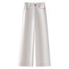 Women's 2025 White High-Waisted Retro Straight-Leg Jeans - Spring/Autumn Pear-Shaped Cropped Wide-Leg Pants