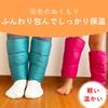 Dandan Down Leg Warmers Unisex Down Leg Warmers and Ankle Warmers for Men and Women (Black/Regular) (Cold Protection/Down/Velcro)