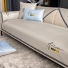 Sofa Cushion Summer Non-Slip Summer Mat Simple Modern Cool Pad Letter Embroidered Sofa Cover Cover Cloth Thickened