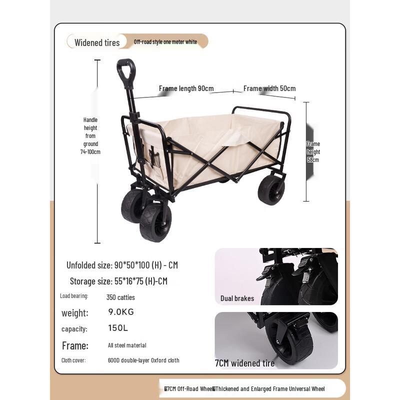 OEING Outdoor Folding Camping Wagon