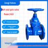 German Standard Ductile Iron Soft-Sealed Flanged Gate Valve for Tap Water & Fire Protection