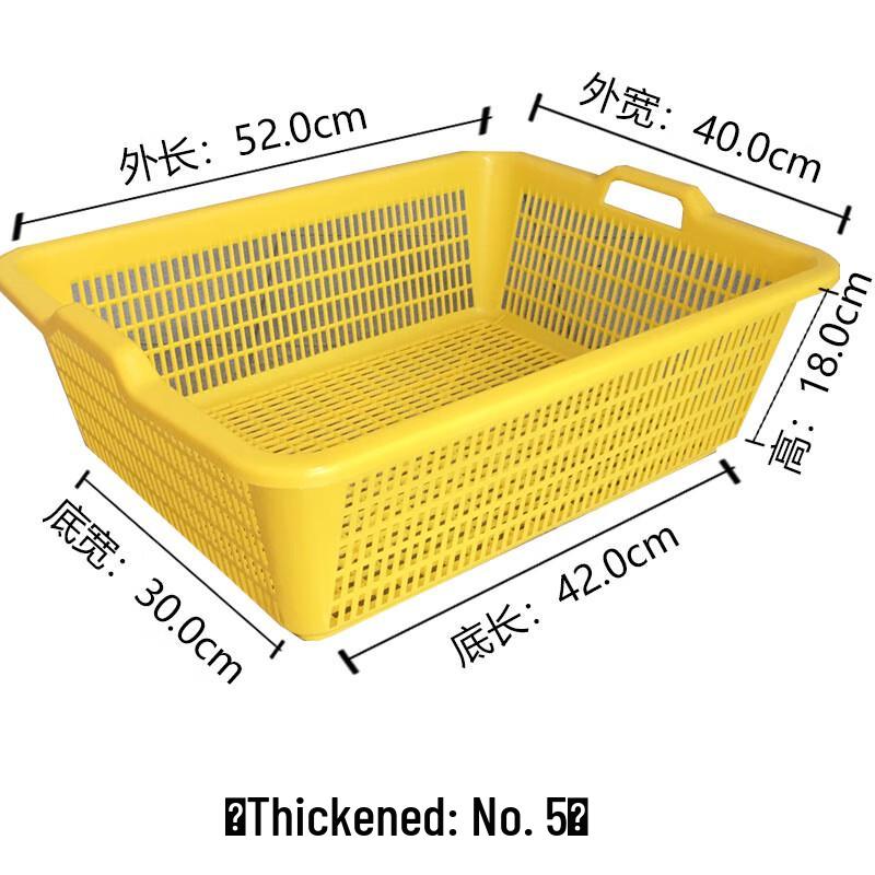 Hong Qisheng Rectangular Plastic Storage Basket
