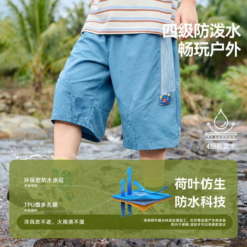 Dudujia 4-Level Waterproof Breathable Summer Kids Shorts 80
