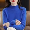 Autumn and Winter Women's Knitwear Half High Neck Bottom Shirt Tops Solid Color Sweater Pullover Sweater