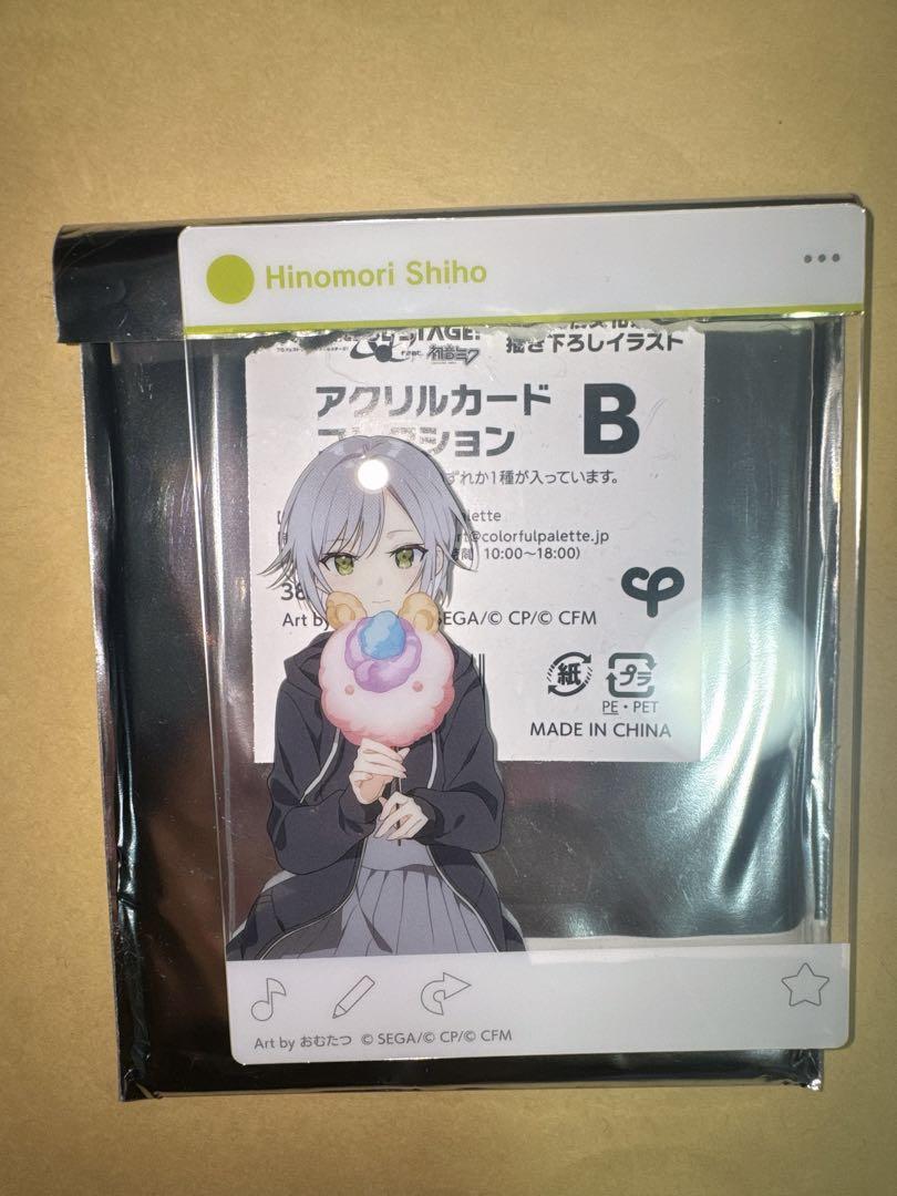 

[USED] Project Sekai Kamitaka Cultural Festival Acrylic Card Shiho