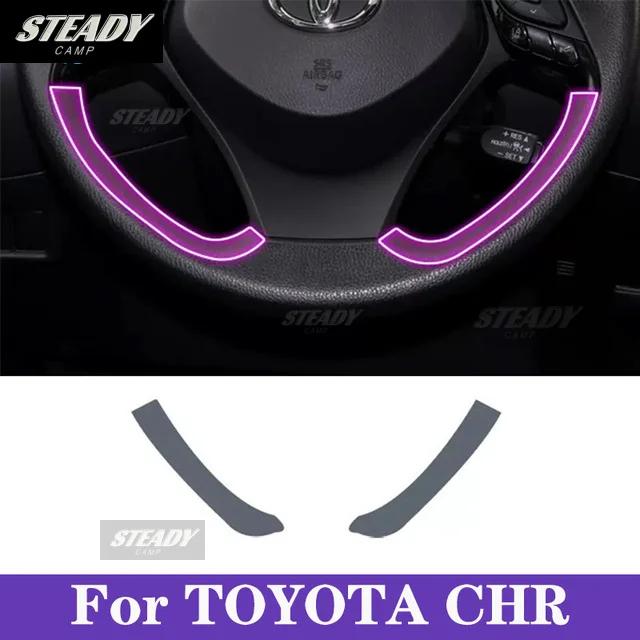 For Toyota CHR 2018-2023 Car interior Center console transparent TPU Paint protective film Anti scratch sticker LCD screen PPF