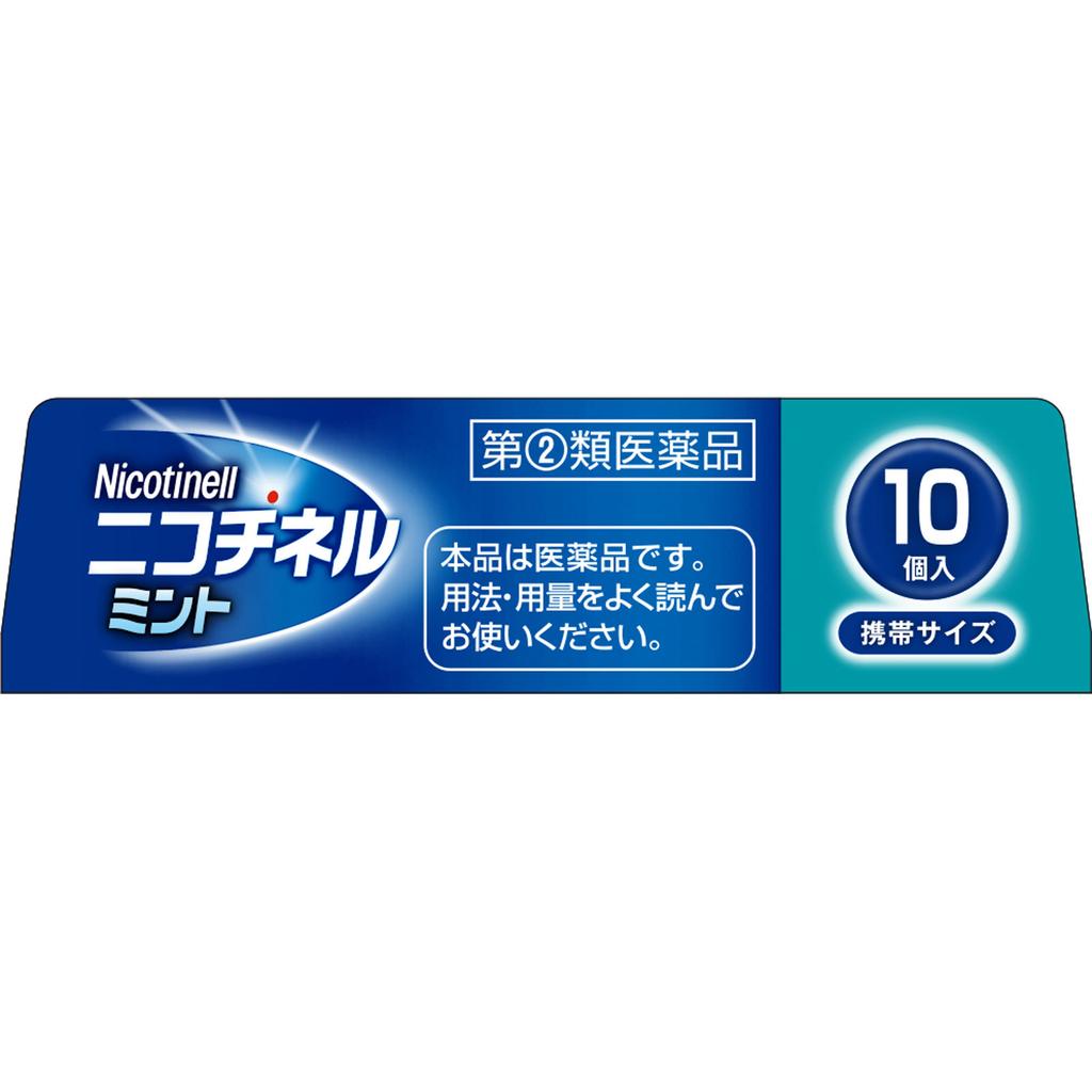 Heilion Japan Nicotinell Mint 10 pieces Smoking cessation aid Smoking cessation aid Efficacy: Alleviates symptoms such as irritability, difficulty con