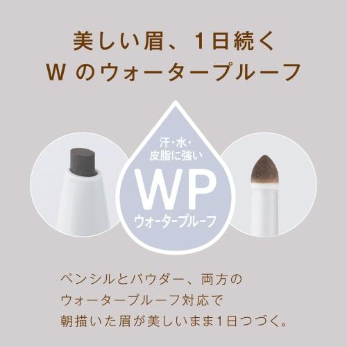 New Born Perfect Eyebrow 06 Honey Brown