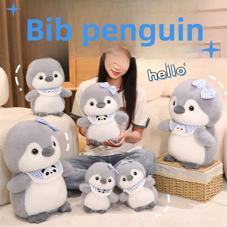 Cartoon Cute Penguin With Butterfly Headwear And Scarf Plush Toy Doll For Gift
