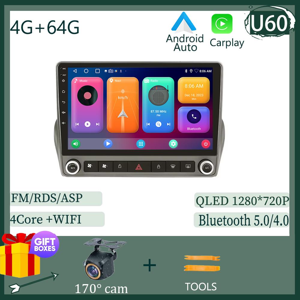 Car Radio Player For Chevrolet Camaro 2008-2015 Android 13 Multimedia Video Player NO 2DIN DVD 5G WIFI HDR Screen Carplay BT