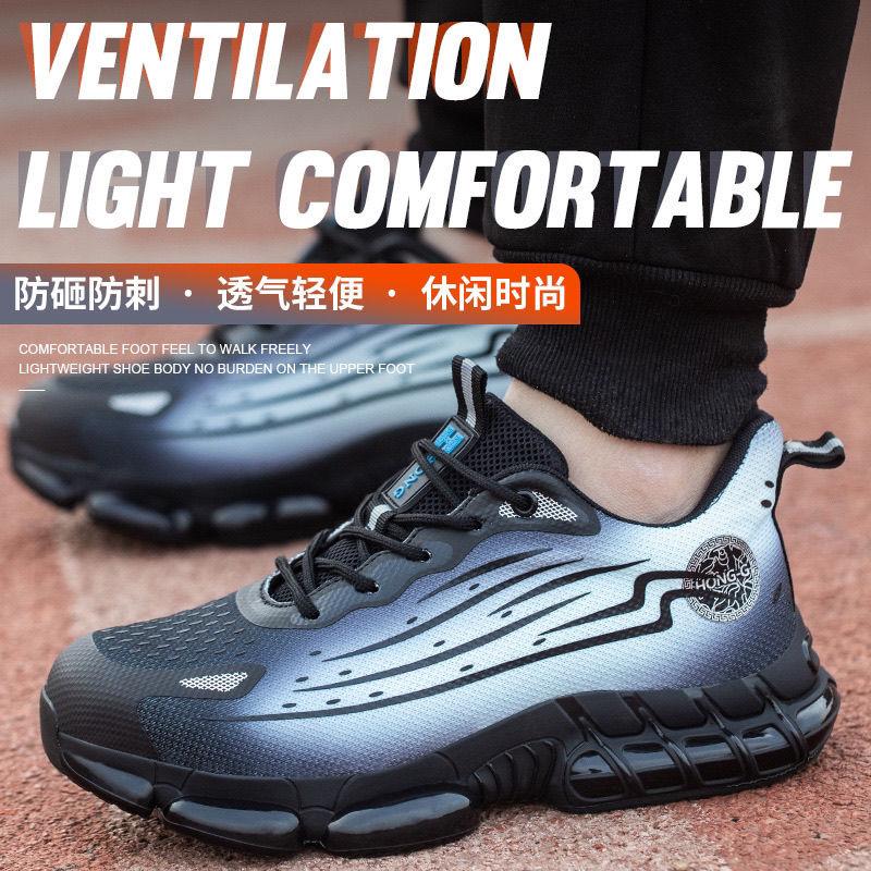 Men's Safety Shoes Air Cushion Work Boots Safety Steel Toe Shoes Slip-Resistant Puncture Proof Lightweight Protective Shoes