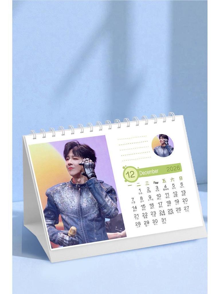 Liu Yuning 2026 Photo Calendar: Star-Themed Desktop Display