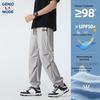 GENIOLAMODE Men's Summer Lightweight Breathable Jogger Pants