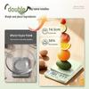 High Precision Digital Kitchen Scale