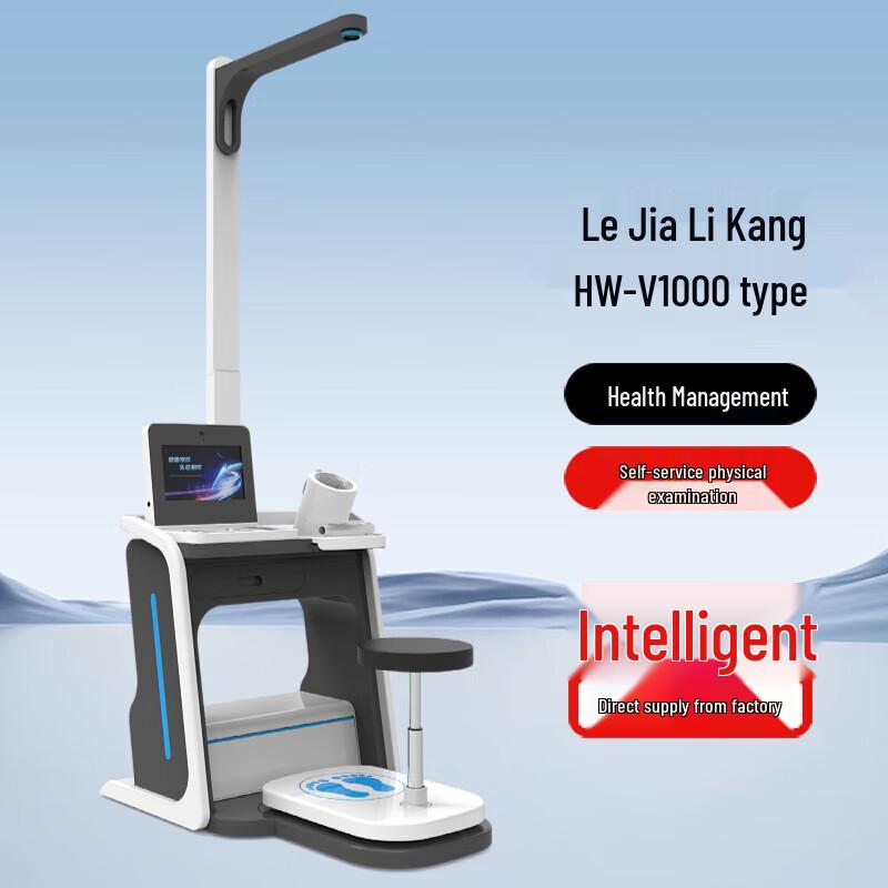 Lejialikang HW-V1000 Smart Body Composition Scale (CN Version)