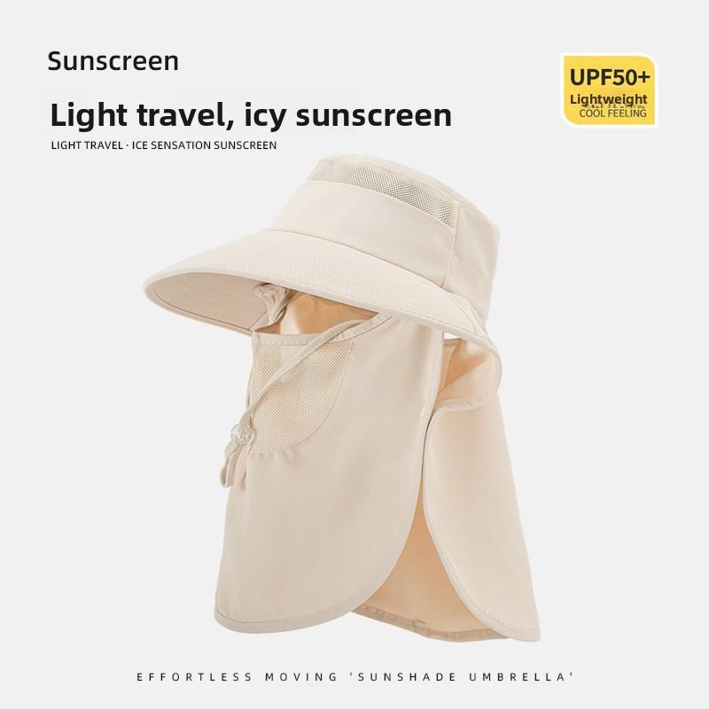 All-round Sun Protection Hat Breathable Face Mask Neck Protection Integrated Sun Hat UV Protection Outdoor Sun Hat Female Summer Adjustable бежевый
