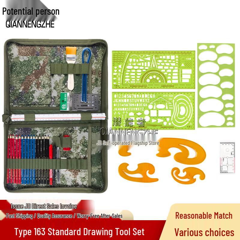 Potentialer Military Topography Tactical Mapping Tool Set