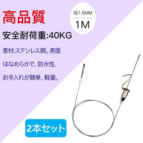 Augsion Picture Rail Wire Rope Sling, Factory-Made, Quality Guaranteed, Stainless Steel Rail, Wire, Hook, Swivel Fittings, Hanging Fittings, for Frame