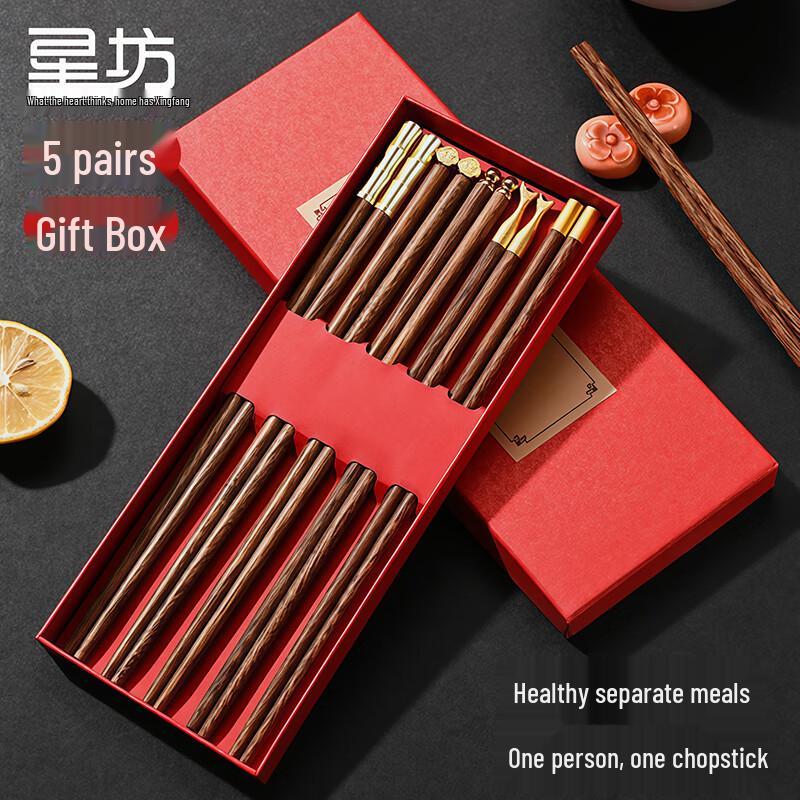 Xingfang Wenge Wood Chopsticks Gift Set
