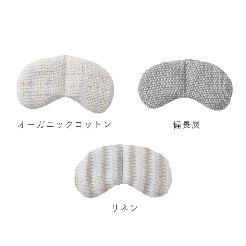 Fujiei Bless Eye Pillow, Organic Cotton, BL-601, Hot Eye Mask, Eye Warming, Microwaveable, Reusable, Relieves Eye Strain, Helps You Sleep Better, Stea