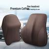 Nappa Leather Memory Foam Car Headrest & Lumbar Pillow Cushion