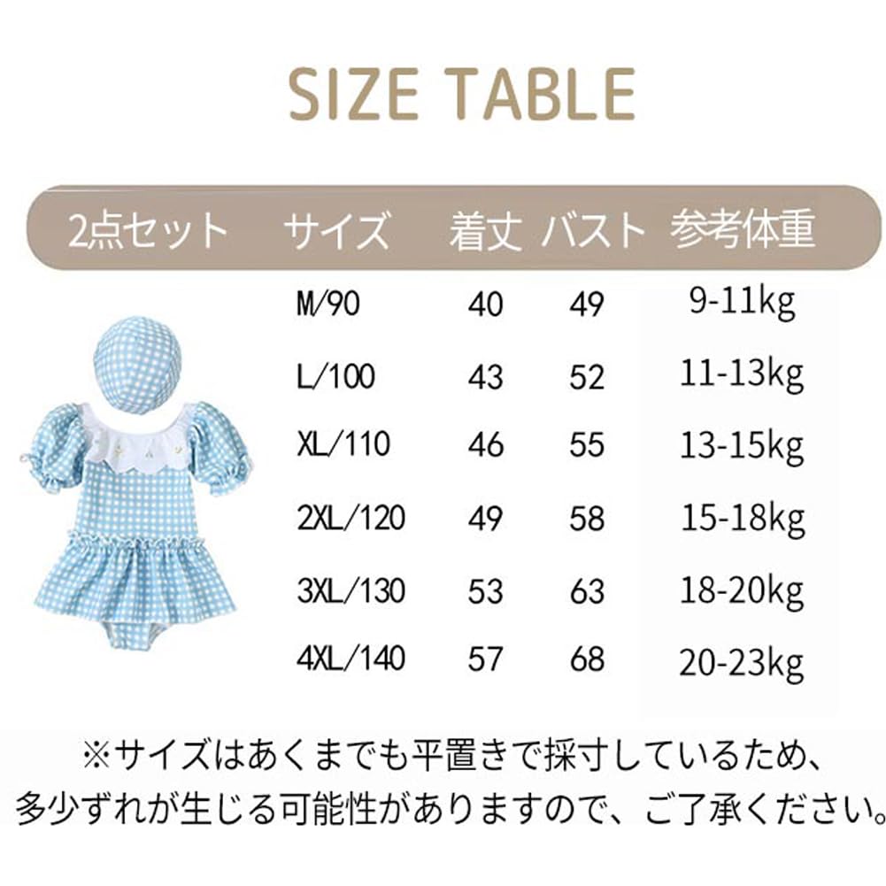 Ymgot Baby One-Piece Kids' All-in-One Swimsuit with Cap, Cute Ruffles, Sun Protection, Perfect for Water Play and Hot Springs (90, Blue)