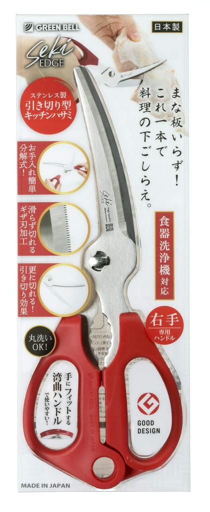 Green Bell Stainless Steel Kitchen Scissors Red Made in Japan All Islands 22cm Pull-Cut SJ-K120