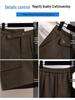 Women's Woolen Bootcut Shorts – Autumn/Winter 2025 Collection, European Style, Wide Leg, Plus Size, Hot Selling