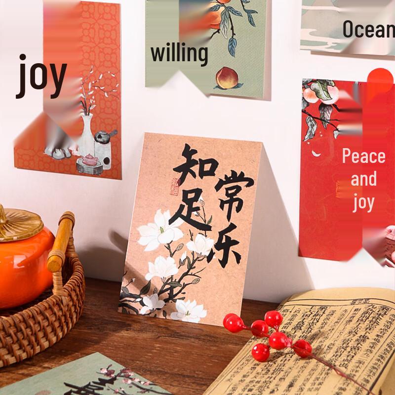 TaTanice Inspirational Ink Wash Postcards