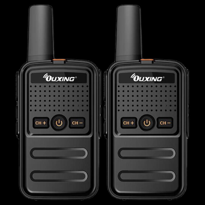 OUXING NEX1.0 Pro Long-Range Walkie-Talkie (Two-Pack) (CN version)