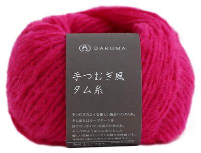 Yokota DARUMA Tam Extra Pack Handgesponnenes Garn, Dick, Col. 20, Rosa, 30g, Ca.. 58m, 5, 01-6220