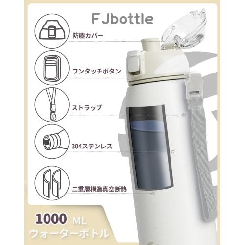 FJbottle 1 Liter Vacuum Insulated Sports Bottle, One-Touch, Keeps Hot and Cold Drinks Hot or Cold, Wide Mouth, Easy To Clean, Stainless Steel, Include