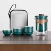Portable Travel Tea Set Small Set Gift Carry-on Outdoor Tour Kung Fu Brewing Tea Cup Ware Single Camping Fast Guest Cups