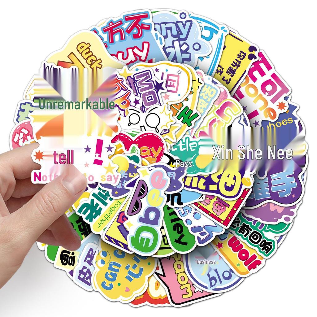 50 Chinese-English Homophone Meme Stickers: Personalized Decorative Stickers for Notebooks, Phones, and DIY Projects